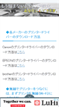 Mobile Screenshot of printer-driver.info
